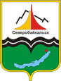 Северобайкальск герб